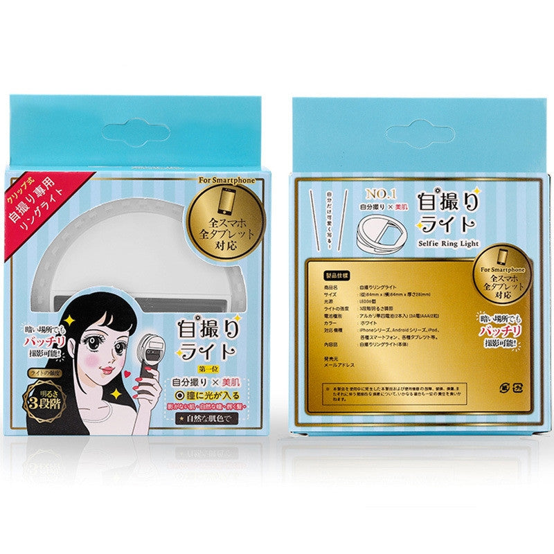 Self-timer Fill Light Take Photo Camera LED Flash